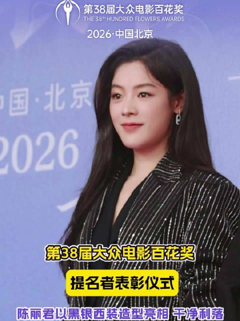 黑银西装造型亮相，飒爽利落，热情挥手互动