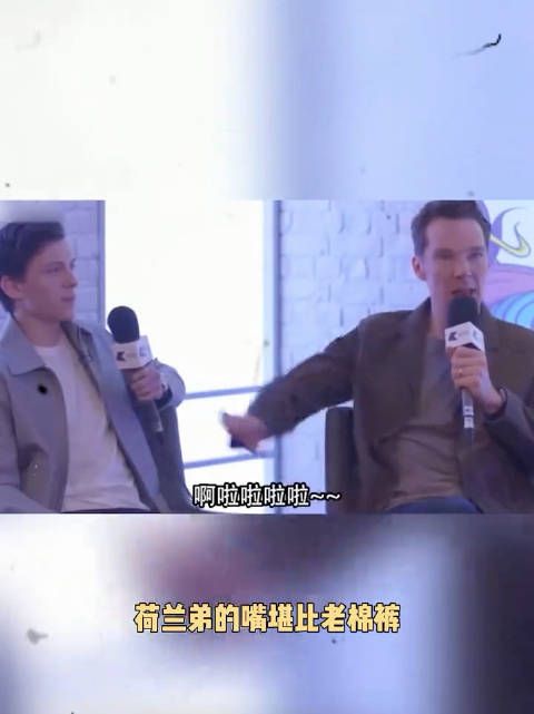 荷兰弟：工作是工作 赞达亚是赞达亚