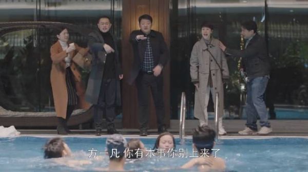 文洁这都是小场面，有哥在怕什么，名场面爆笑来袭 小欢喜