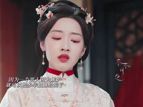 成长吃过第一个苦头是挚友的背叛太痛了