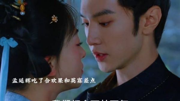 孟廷辉还想英寡被英寡按在怀里哈哈哈哈