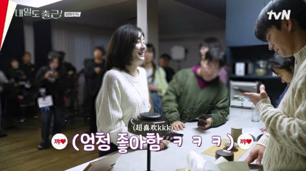 第11-12集 时宇智允花絮cut