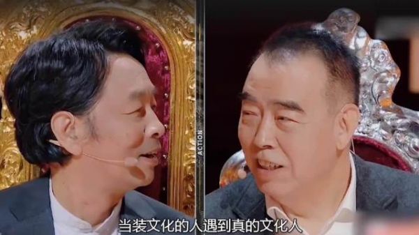 汪涵和陈凯歌也算是见识到了文化人的厉害
