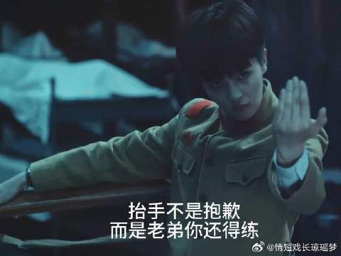 白鹿这段打戏A爆了