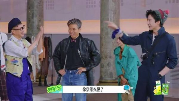 刘宇宁综艺接话逗笑全场，获评实用性很高的嘴替