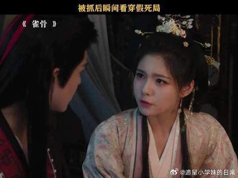 这个阿茂神一阵鬼一阵