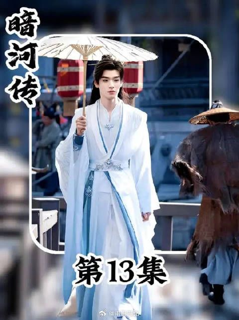 一把假剑引发的暗河之乱，苏家易主，谢慕两家鱼死网破