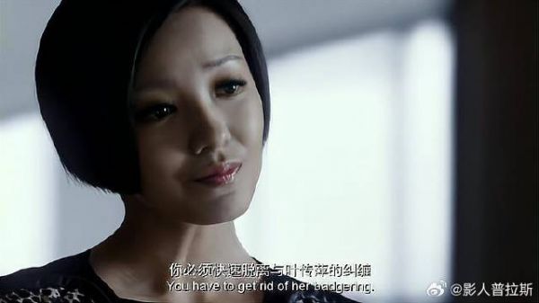 女总打听四亿下落 顾里一句话，让她没话说！