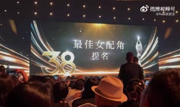 官方公布百花奖最佳女配角提名的高光片段，期待各位的好消息