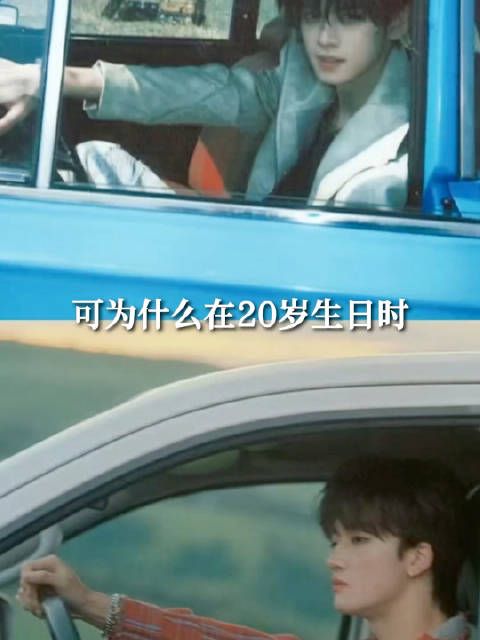 左航邓佳鑫，三代养成系绕不开避不过的一笔