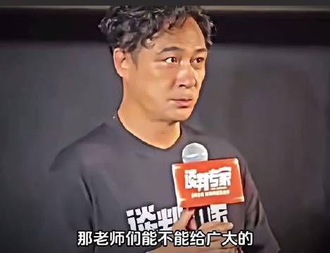 刘青云：不吃压力 吴镇宇：一味不语