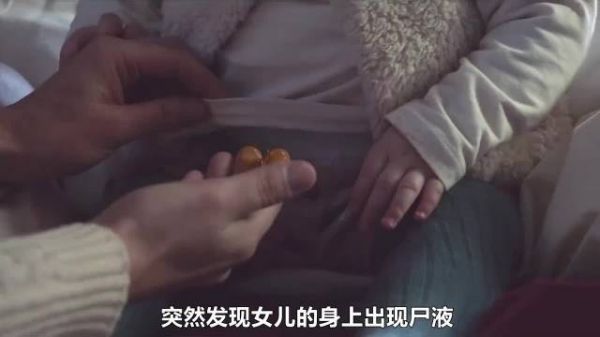 走向终点的路上步步煎熬，伟大父爱撑起全部希望