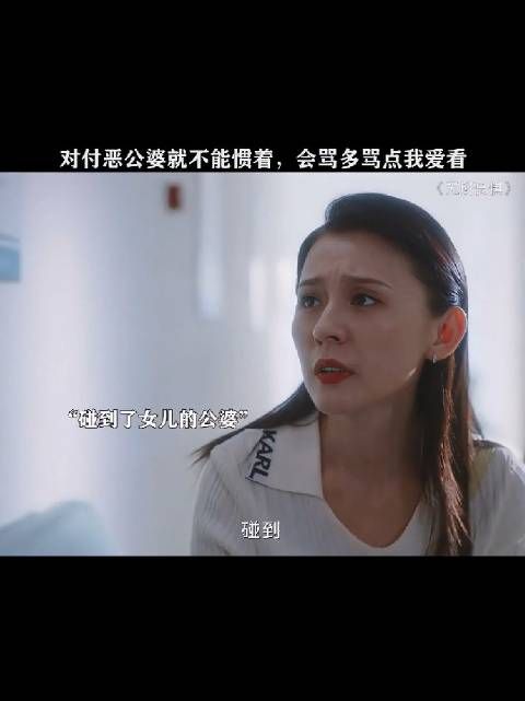 人不能因老而有作恶理由，反对倚老卖老