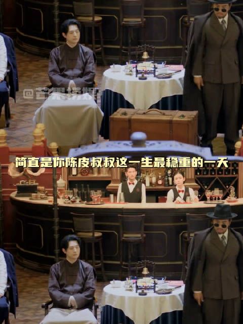 六爷这一脚给咱四阿公都整内向了