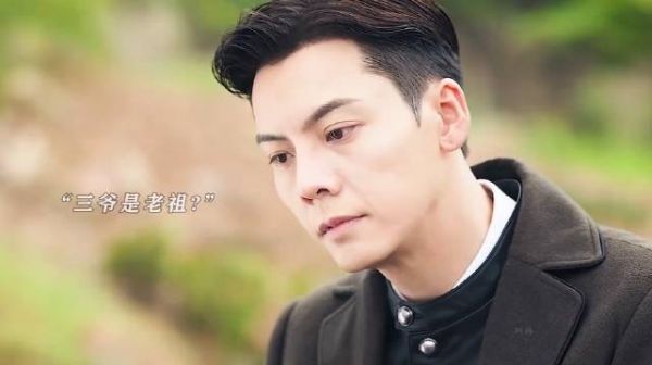吴老狗被擒训兽，张启山率九门迎敌