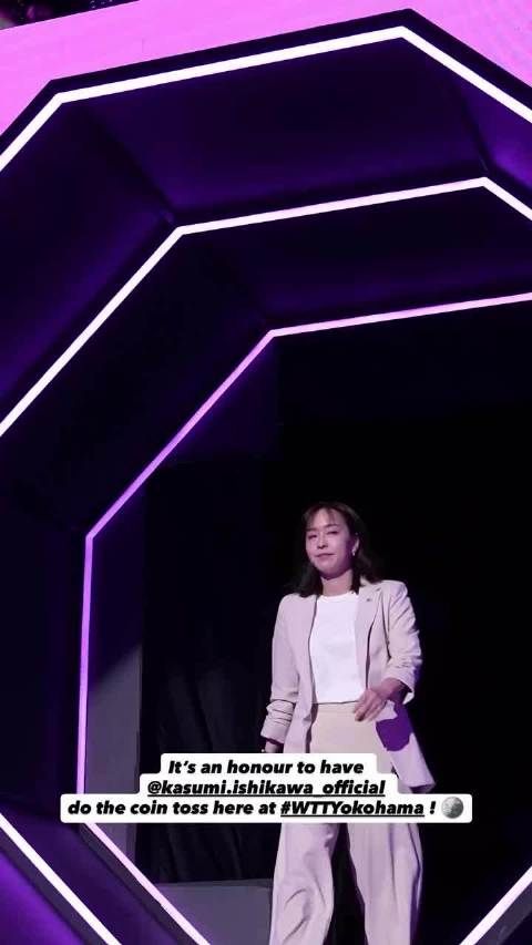 2026WTT横滨冠军赛 石川佳纯作为女单决赛的挑边嘉宾来到比赛现场
