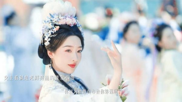 邓恩熙新剧饰演傅庭芸，20岁演技惊艳
