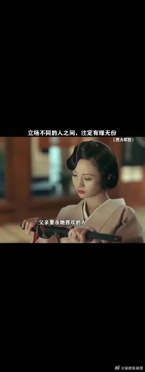 如果她们立场相同，又会是另一个结局吧
