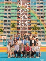 TVB花旦陈敏之罕见公开追ViuTV剧集，大赞唐诗咏，网民担心被雪藏