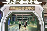 国内首部孔子题材XR沉浸史诗《孔子·金鸢奇境》上线 山东文化“两创”探路数智新范式
