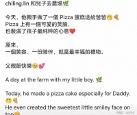 晒母子合照一脸幸福！林志玲远嫁多年，很多人依旧无法释怀