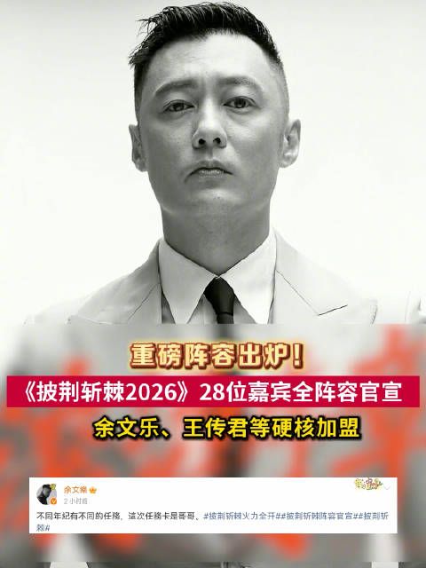 刘耕宏参加披哥周杰伦打call 周杰伦建议刘畊宏不要唱光跳
