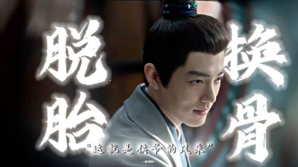 肖战藏海大雍第一经纪人被打脸,告辞表情看乐了