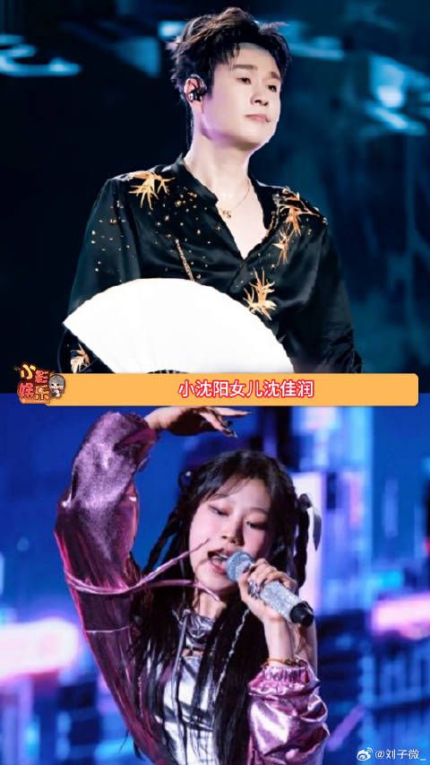 小沈阳女儿沈佳润韩国全开麦舞台，来品鉴一下实力如何微博VC计划