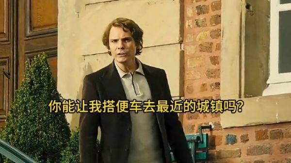 这位女士压根没认出这位大名鼎鼎的 F1 车手