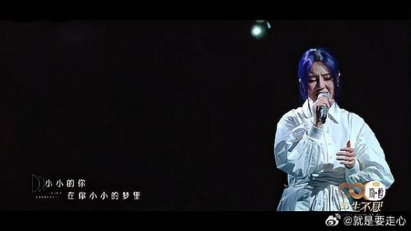 杨千嬅“一生所爱”是什么？一首《Baby Song》，告诉全场！