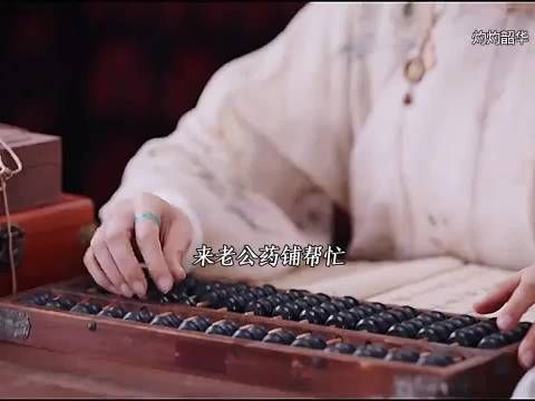 韶华天生是做生意的料！不放走任何一个赚钱的机会
