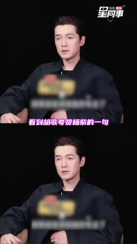 杨紫在《生命树》中的表演，她饰演的白菊角色“极具层次”…