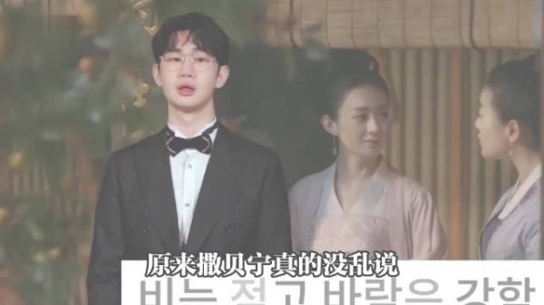 原来撒贝宁真的没乱说，中文歌才是全世界最难的语言