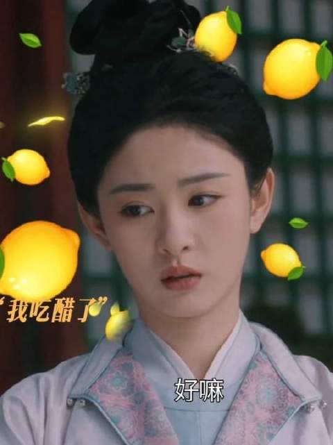 五仁吃醋“你不和我好，和他好了”！太史丞暗爽ing