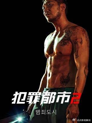 马锡道铁拳出击越南，追捕冷血悍匪，拳拳到肉全程解压