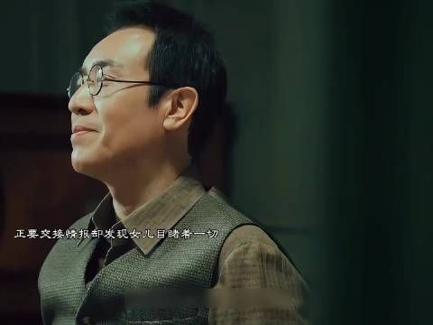 一波三折的交接沉默的荣耀 魏晨 #吴越