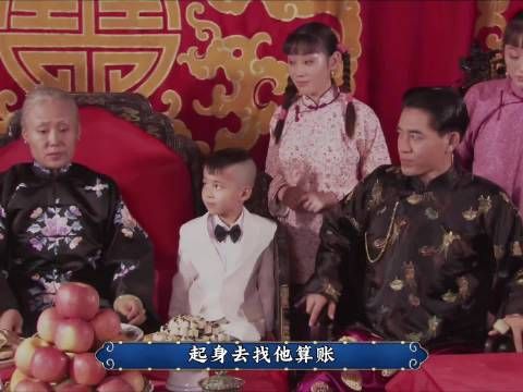 二奶奶家教不严啊，百家大户人家一个娶窑姐一个嫁戏子