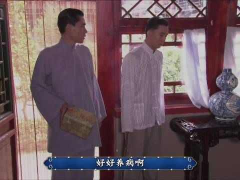 孤狼上门讨债 王喜光劫财劫色 大宅门