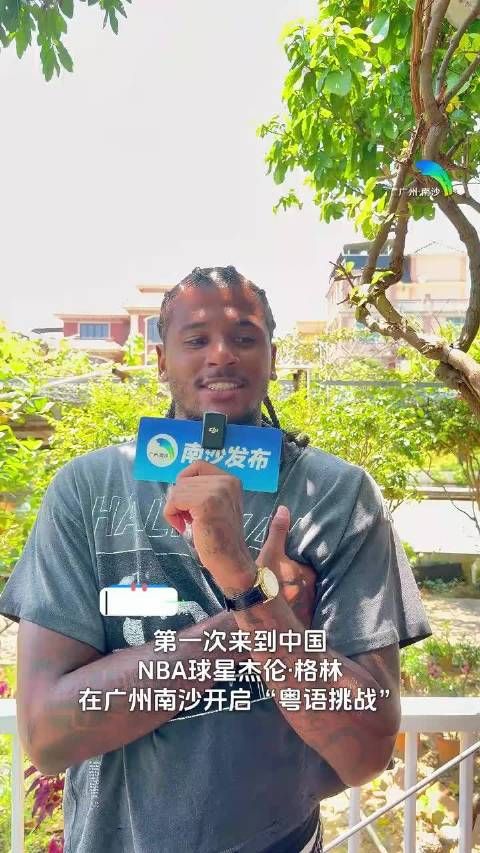 杰伦格林的粤语挑战！ 这发音比我标准呀
