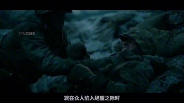 地面部队被包围，海盗战机空中支援扭转战局