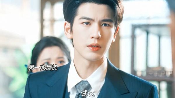 自己可以欺负儿子 别人绝对不可以 王楚然 张凌赫