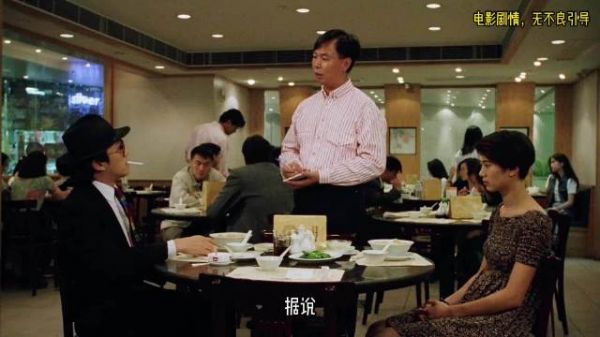 让周星驰笑场，却又让他竖起大拇指的人，是这个服务员