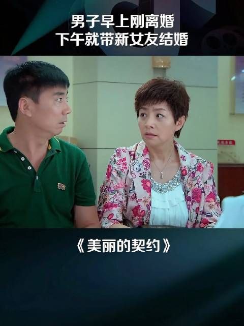 这牛芬芳也是个奇葩，人家离婚结婚不是自由吗？