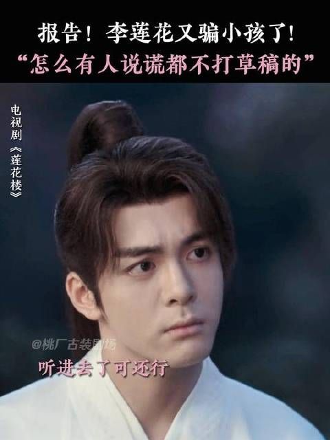 也只有小宝会信这种无厘头的故事了