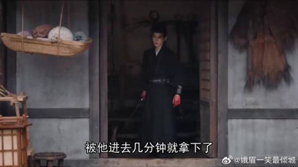《翘楚》 黑袍官员破死局，太傅阴谋露马脚