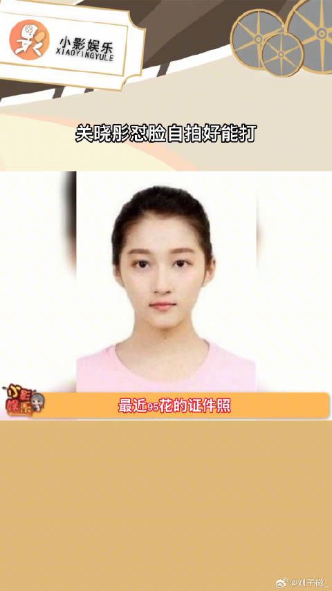 晓彤是原图的神吧，什么颜色都能hold住 微博VC计划