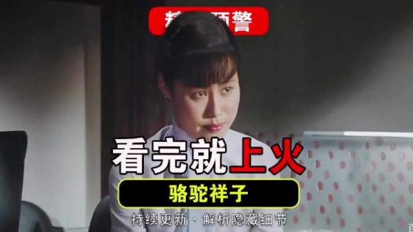 独居女子动了情，一顿饭拿下隔壁小伙