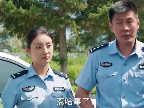 出大事啦，他俩溜冰