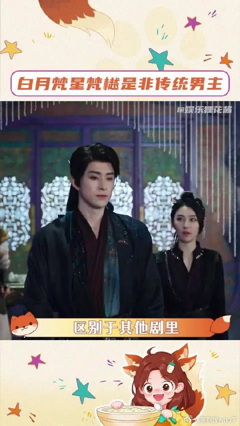 温柔强大又美貌的妖王，怪不得极域所有妖都只服他！