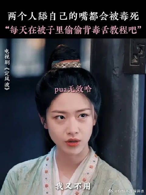 两个人没有十年嘴毒功力骂不出这么扎心的